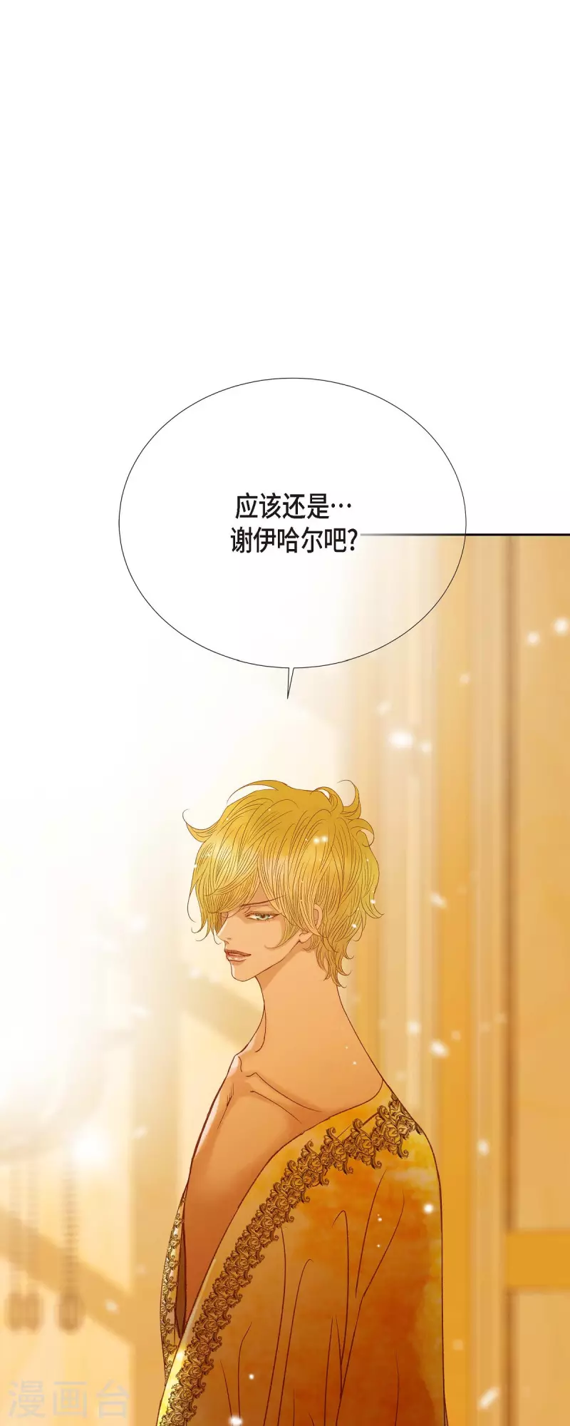 第30话 难以置信65