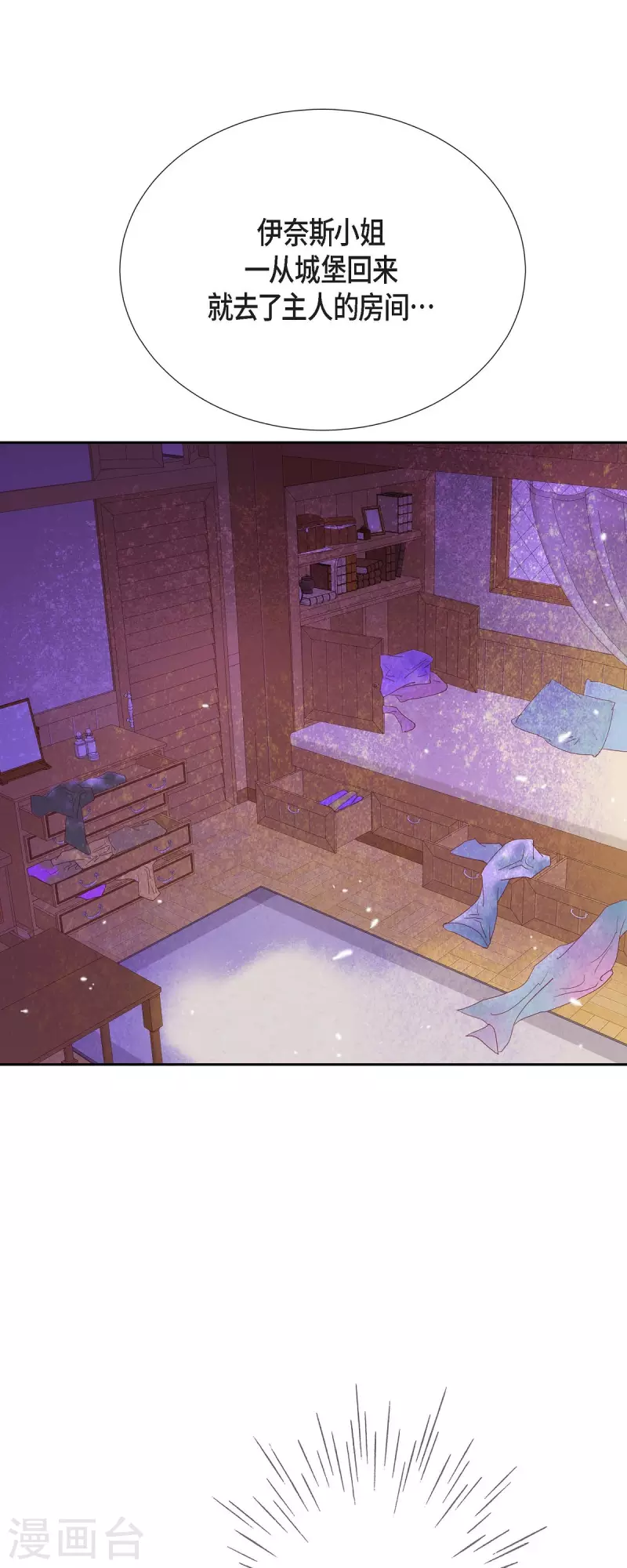 第36话 无能为力28