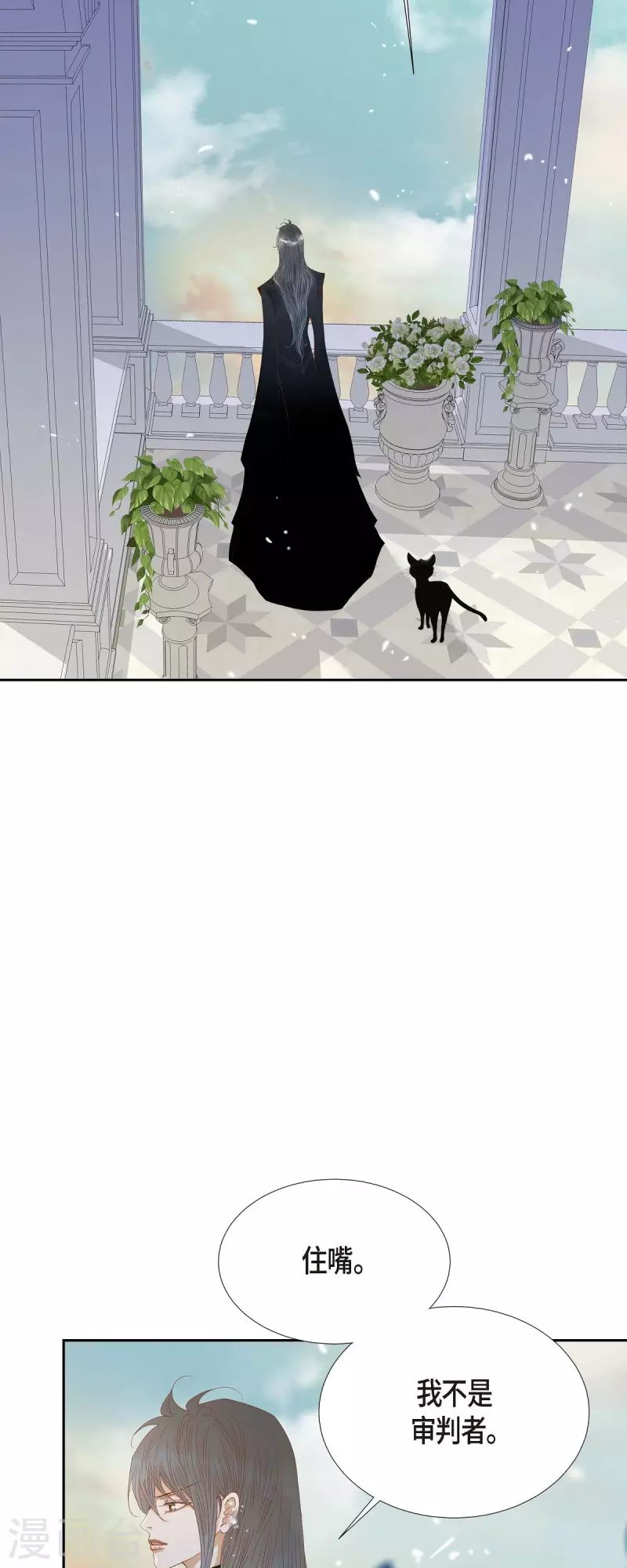 第33话 我猜的没错29