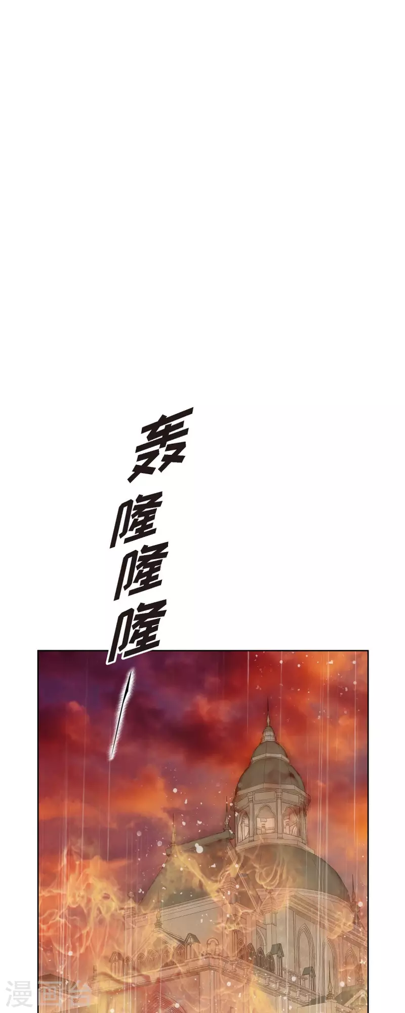 第1话 黑月玫瑰23