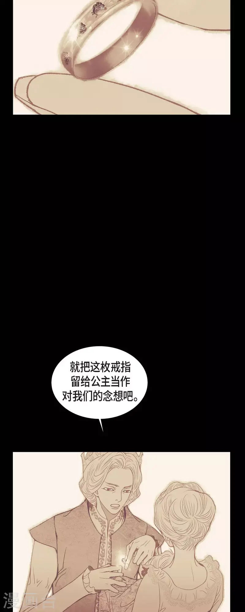 第17话 你不能进宫了55