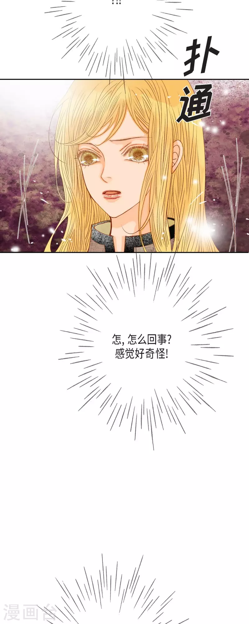 第32话 狮子王的魔法师7