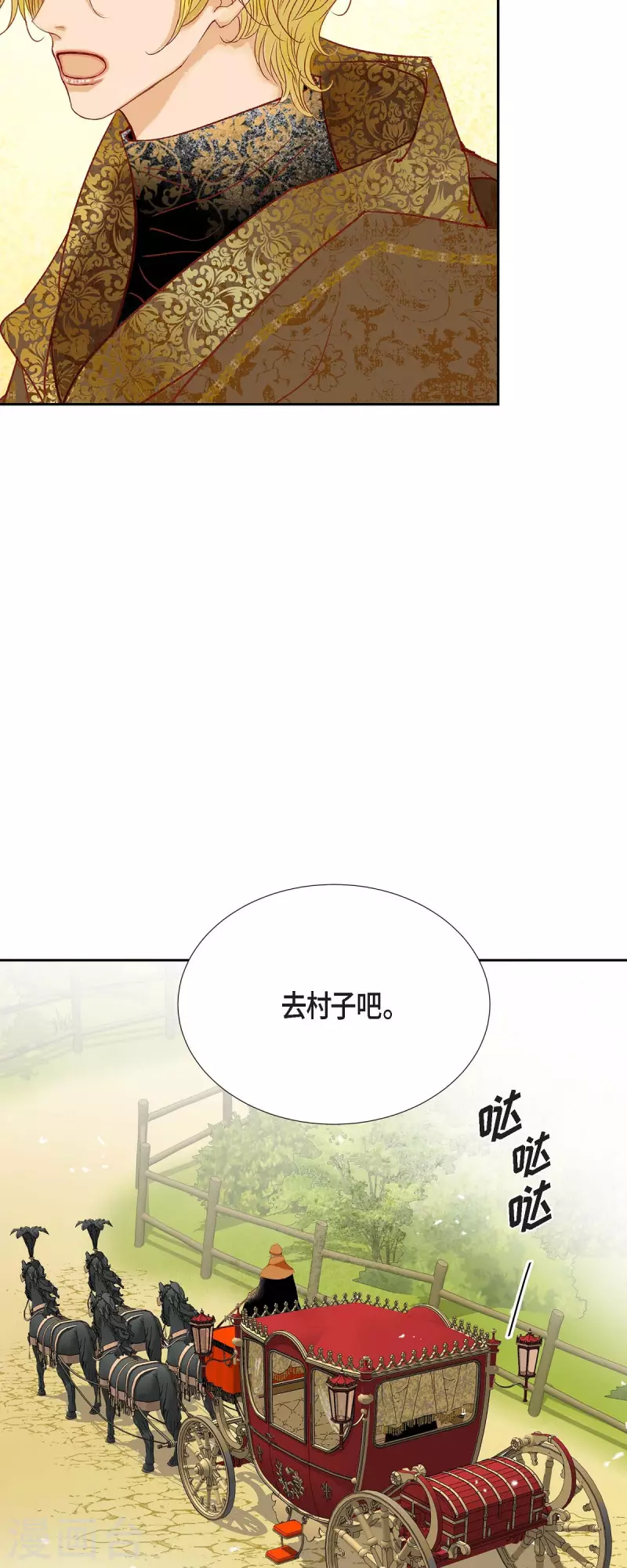 第28话 她生性不凡43