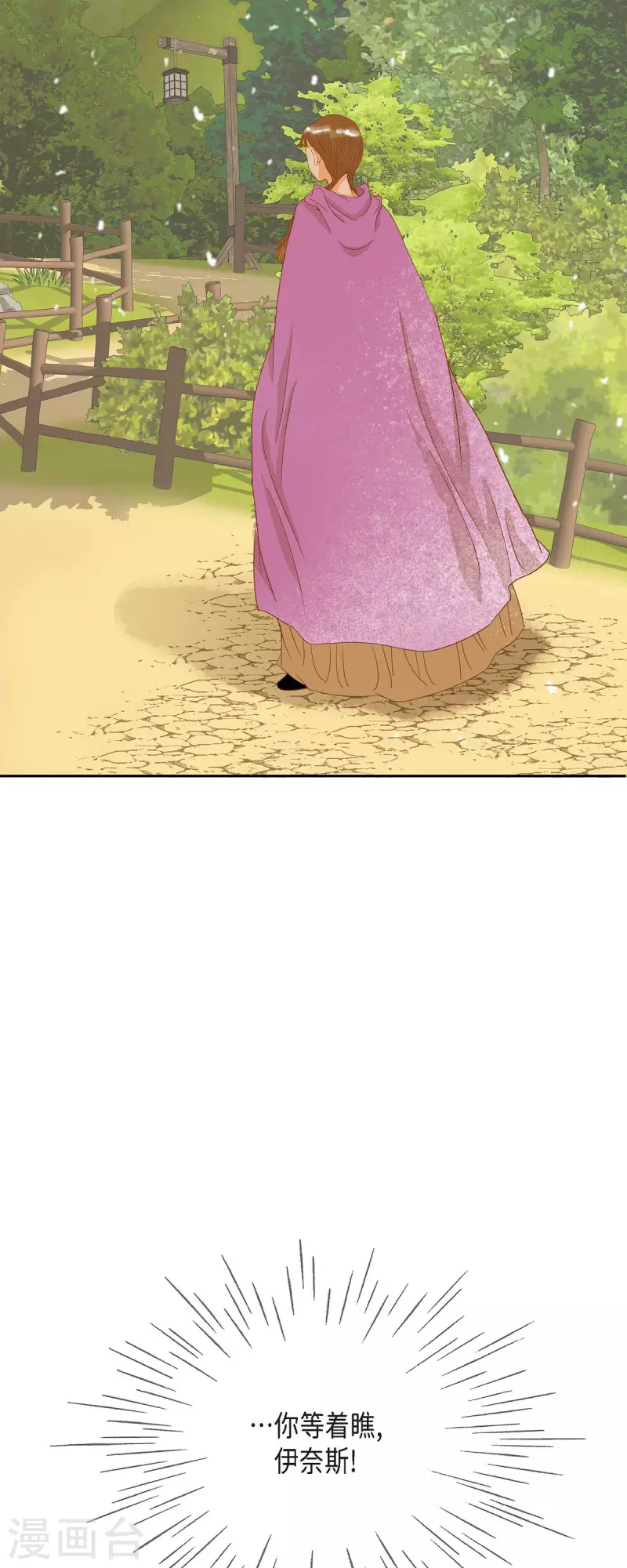 第21话 刻着玫瑰的戒指27