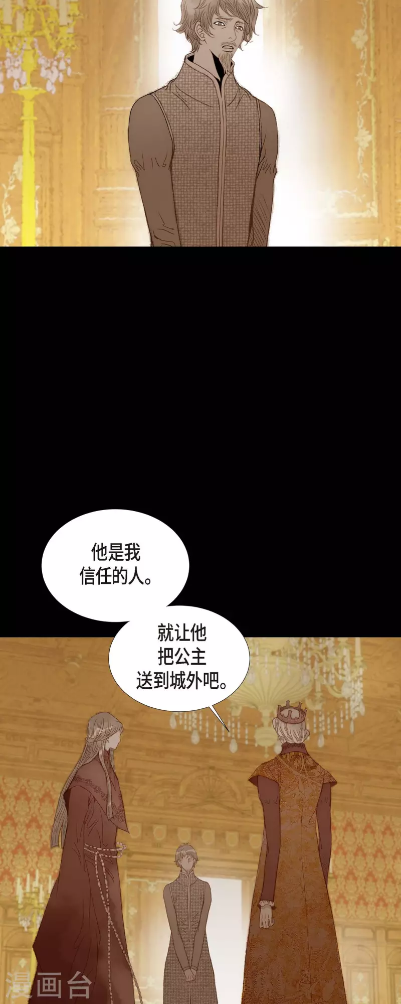 第1话 黑月玫瑰54