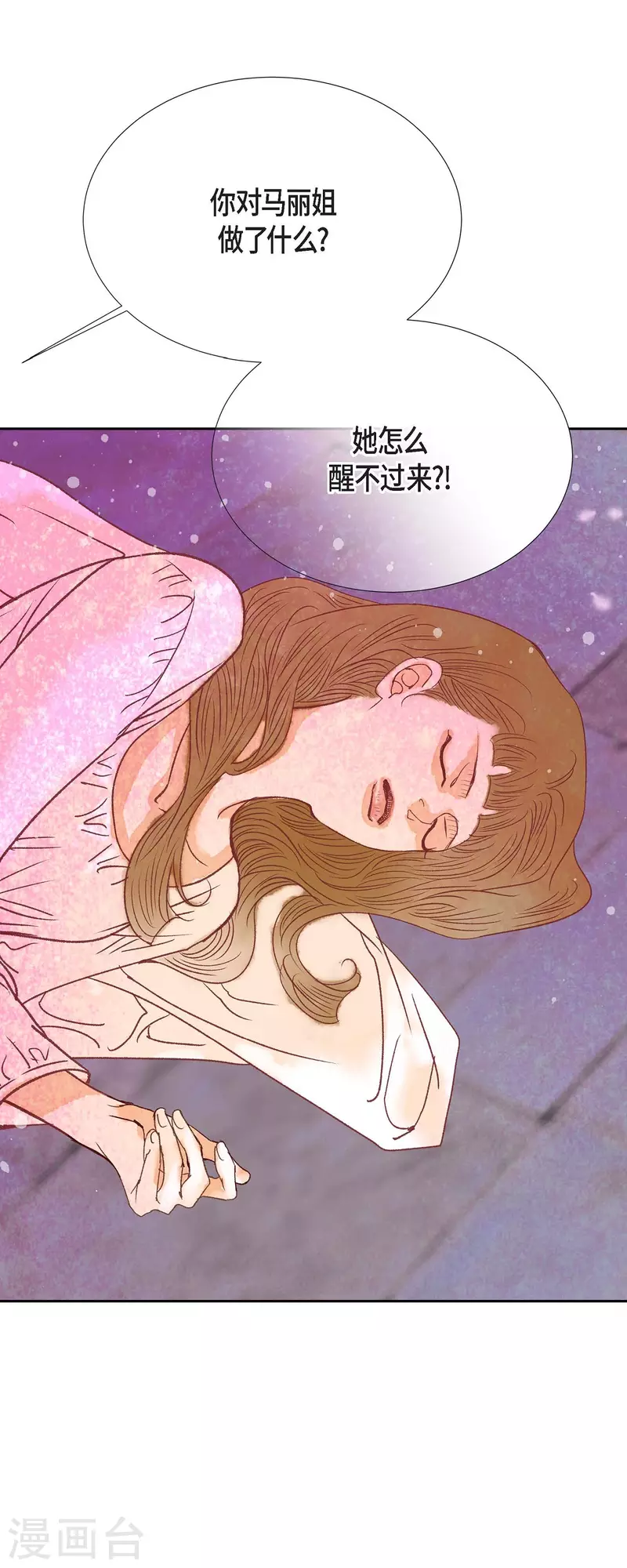 第39话 地下室17