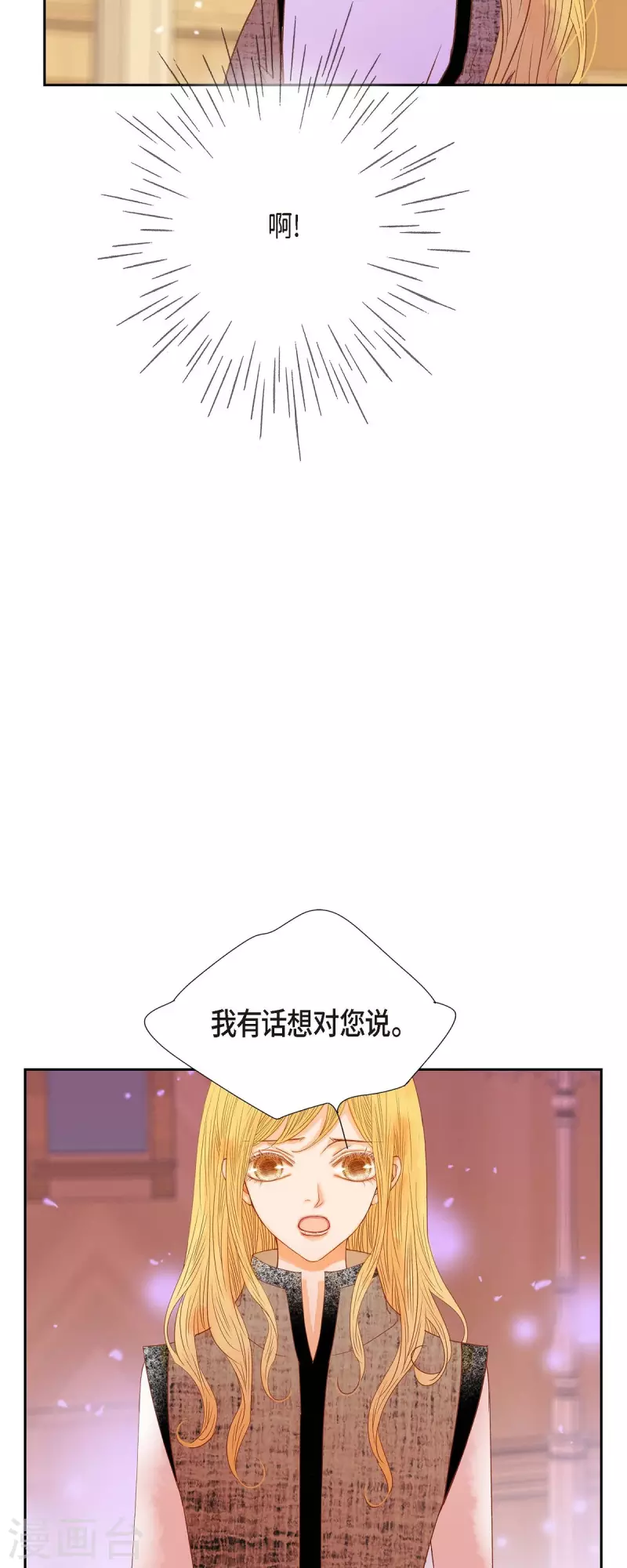 第33话 我猜的没错54