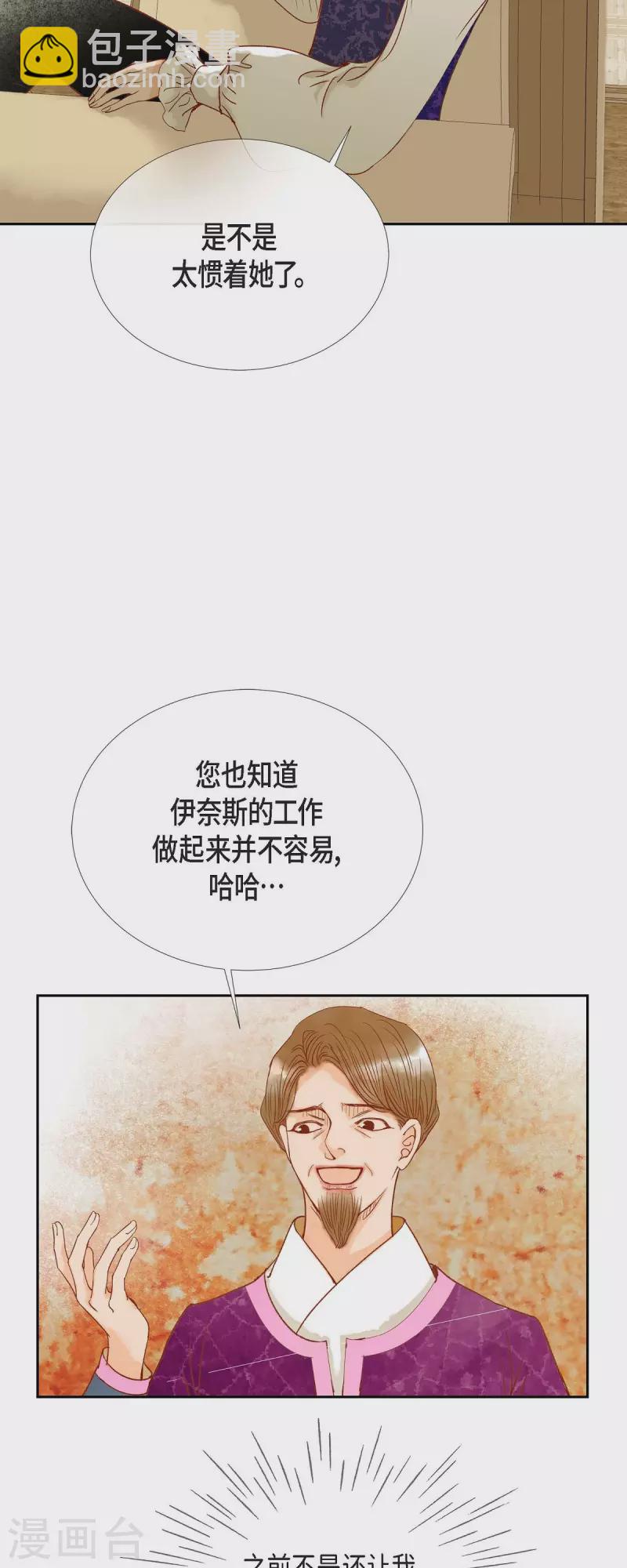 第28话 她生性不凡26