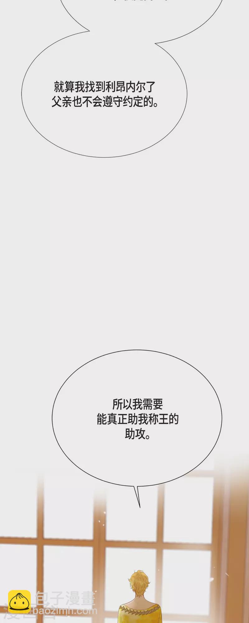 第30话 难以置信68