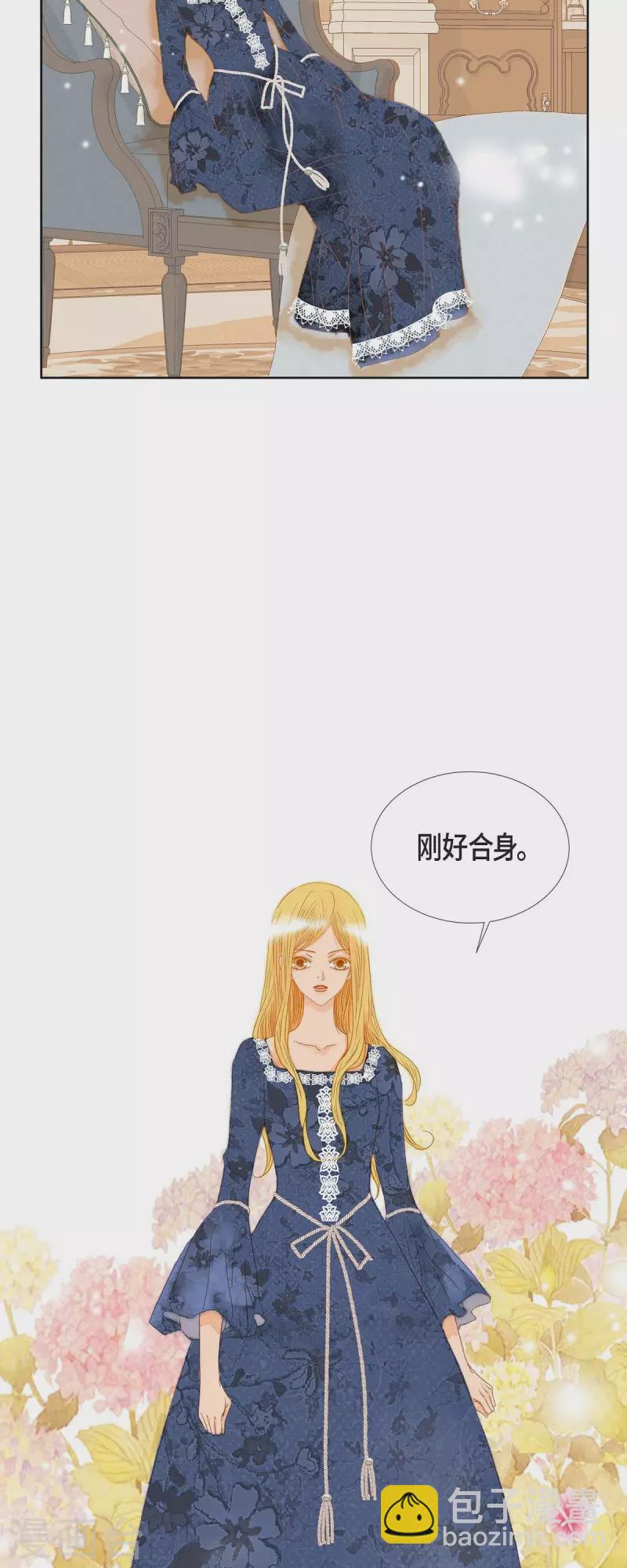 第7话 做个园艺师26