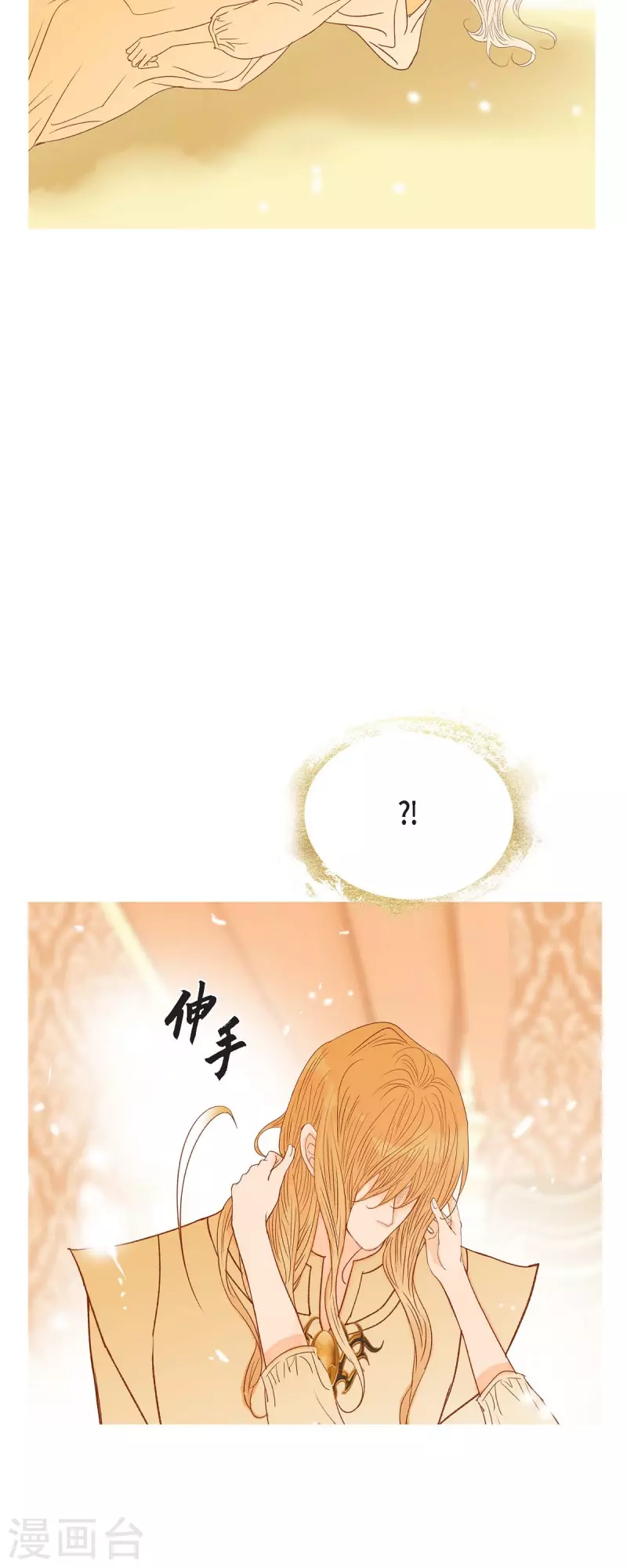 第26话 玫瑰酒51