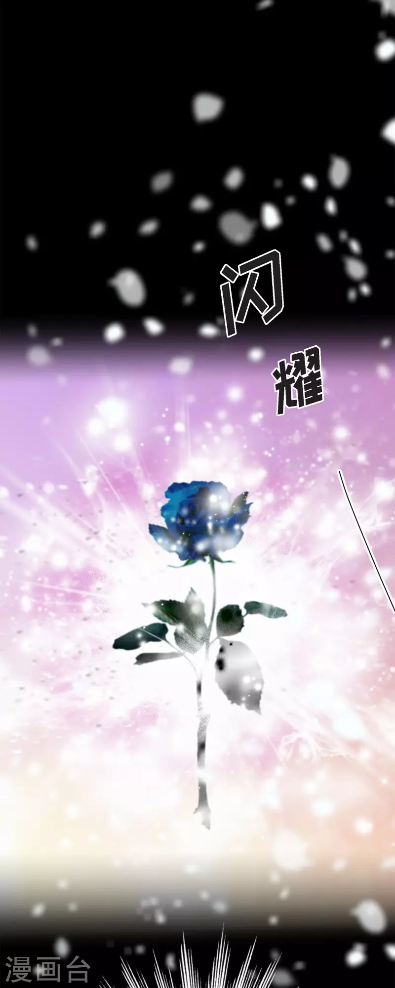 第45话没能唤醒玫瑰之力38