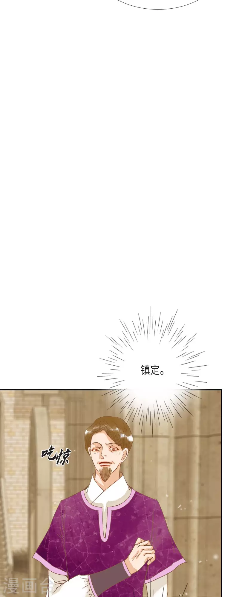 第18话 不想有什么牵扯12