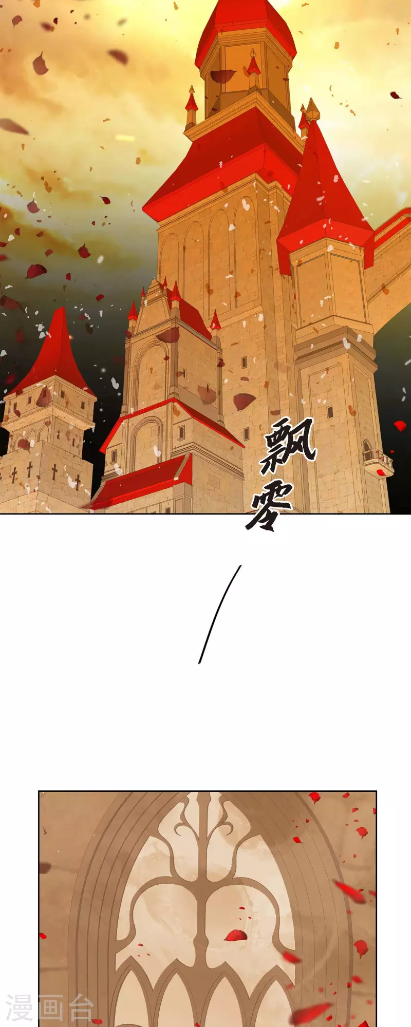 第1话 黑月玫瑰4