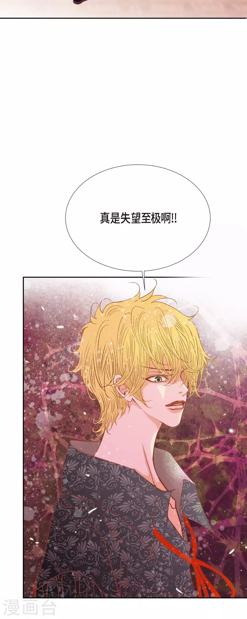 第43话逃走吧！58