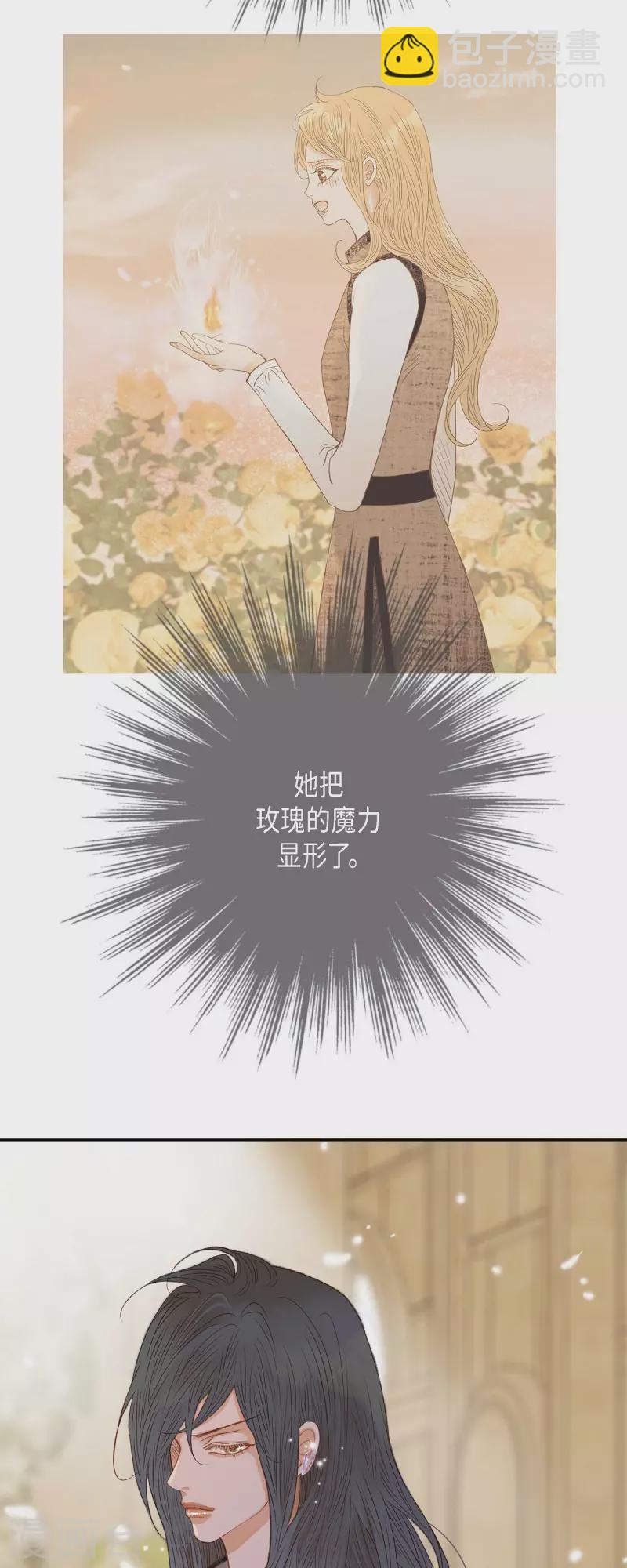 第32话 狮子王的魔法师22