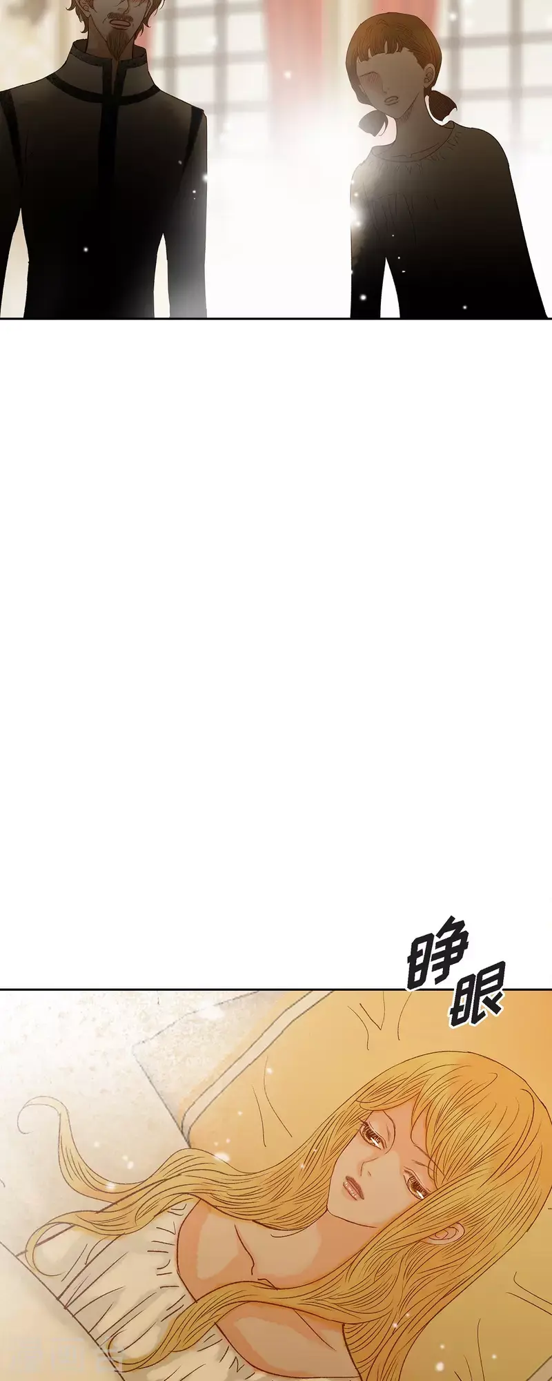 第47话 竟敢骗我！47