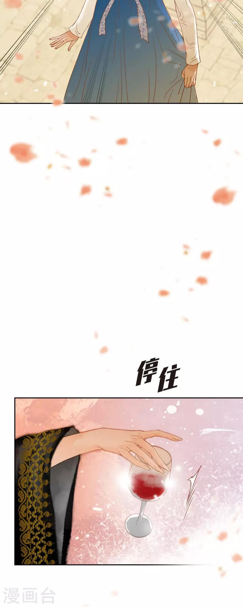 第13话 埃里克王子21