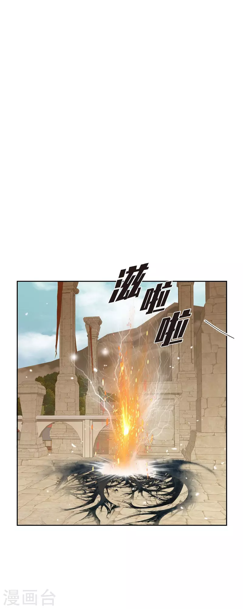 第13话 埃里克王子37