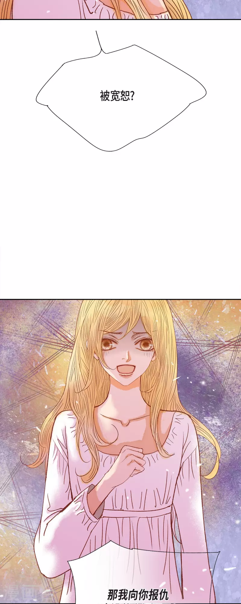 第48话已经不是她的对手了23