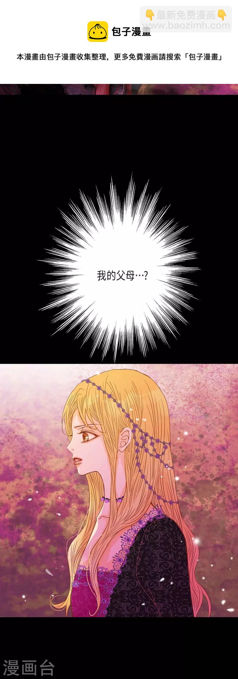 第34话 不会罢手48