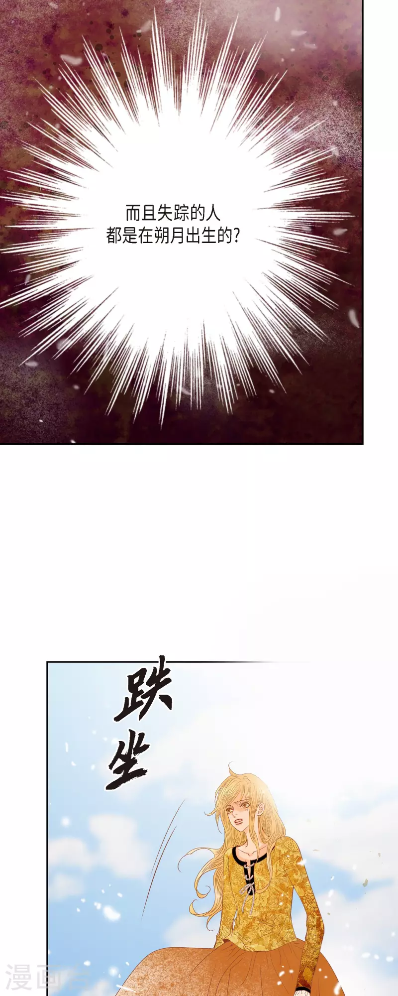 第43话逃走吧！28