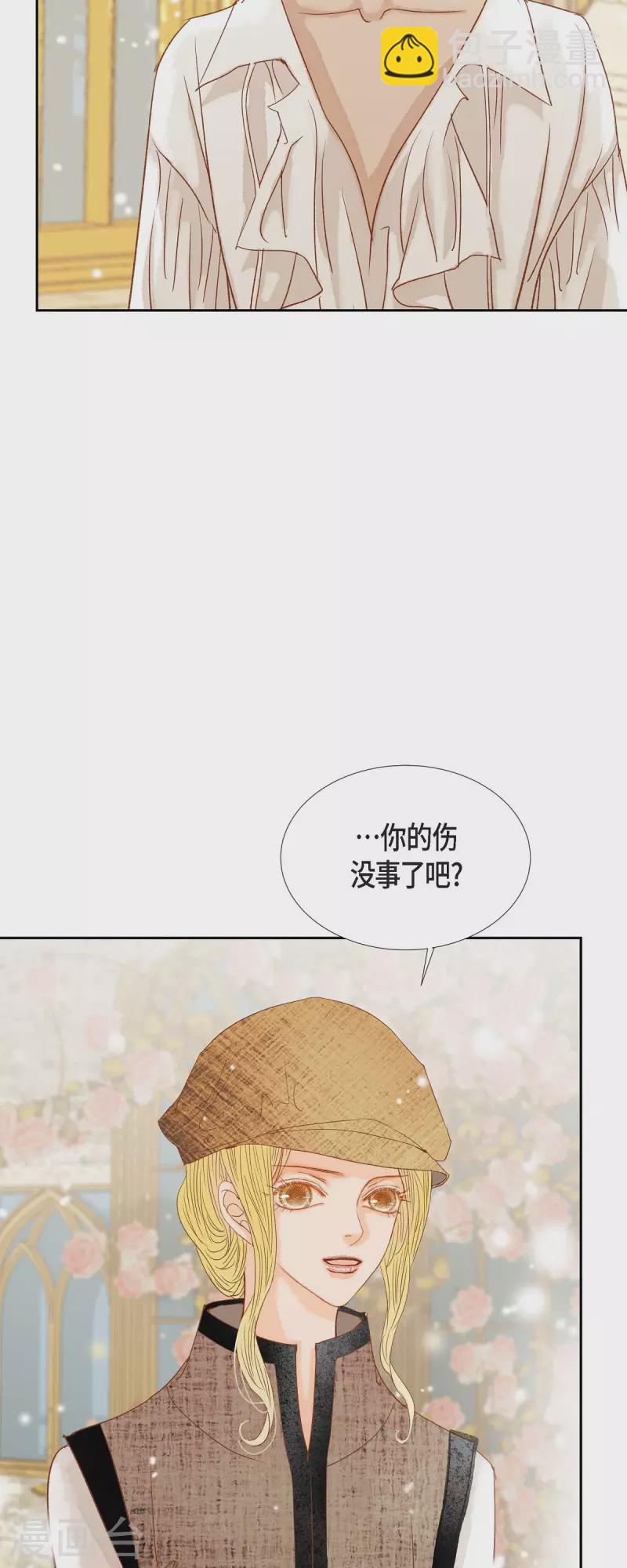 第15话 救命恩人3