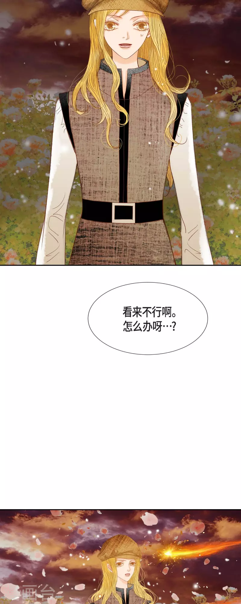 第15话 救命恩人35
