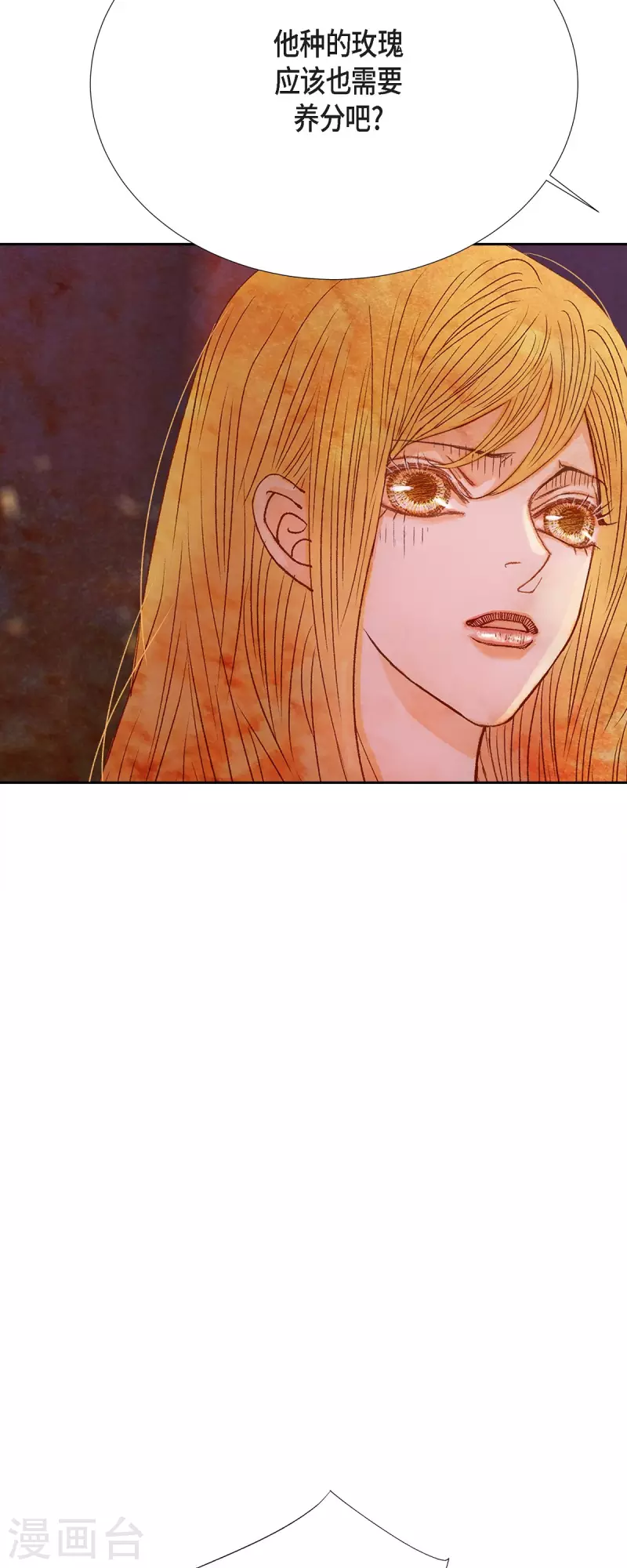 第41话 命运弄人59