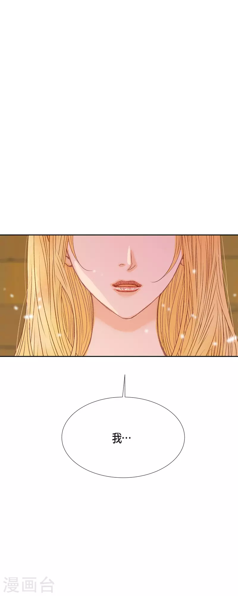 第49话玫瑰真正的主人！34