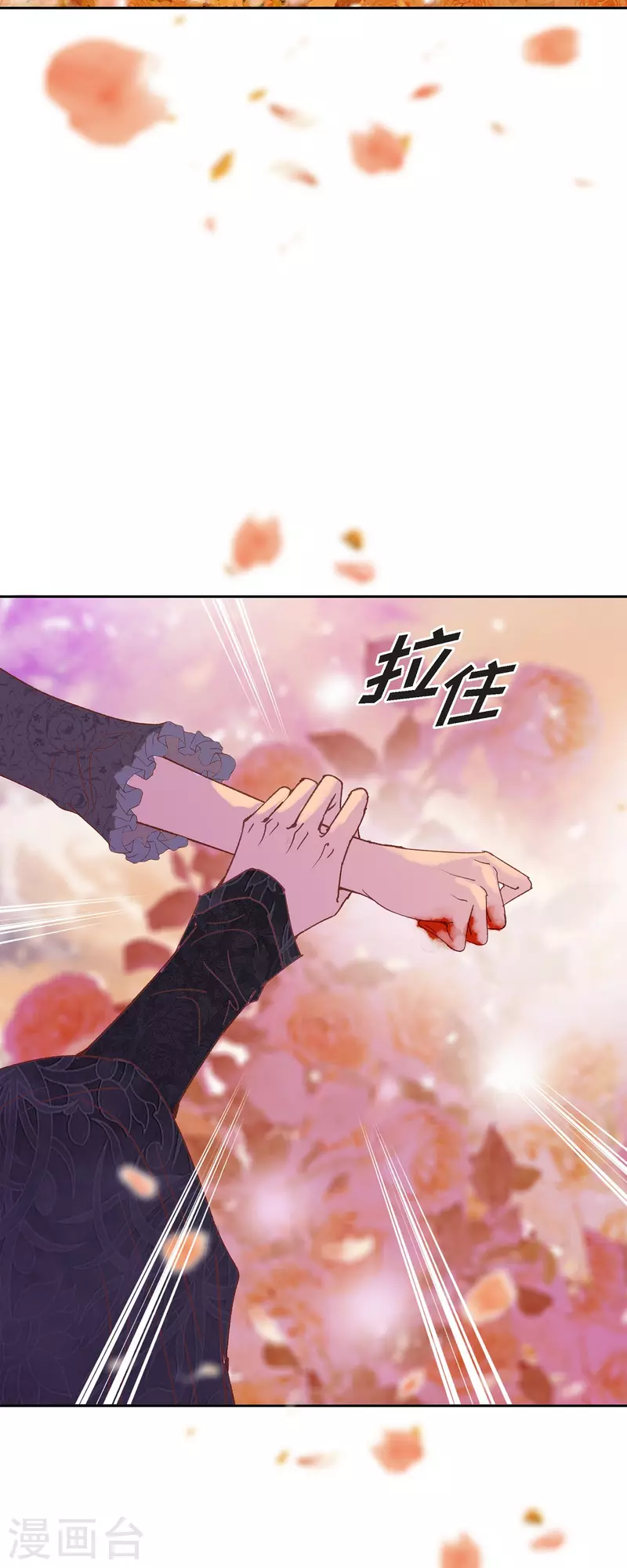 第42话魔法师的城堡45