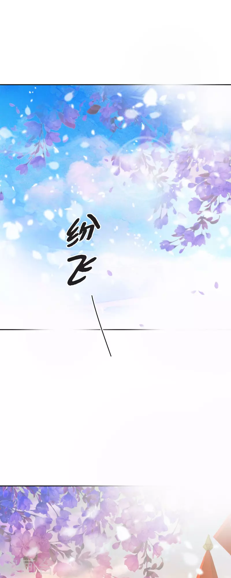 第44话玫瑰的主人！23