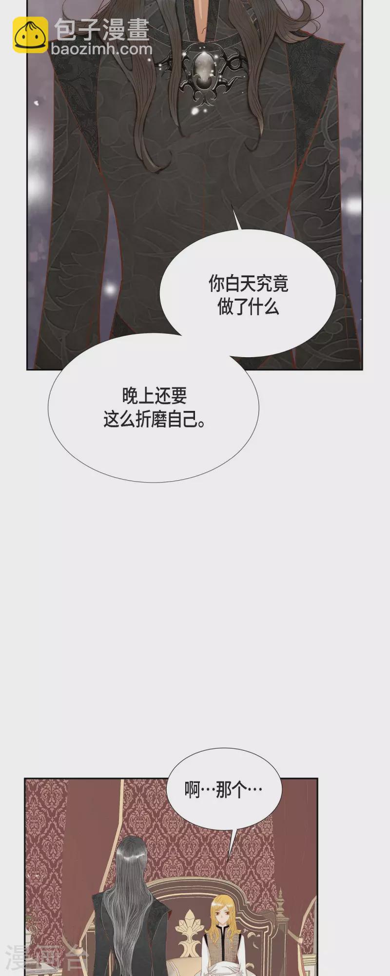 第16话 追问1