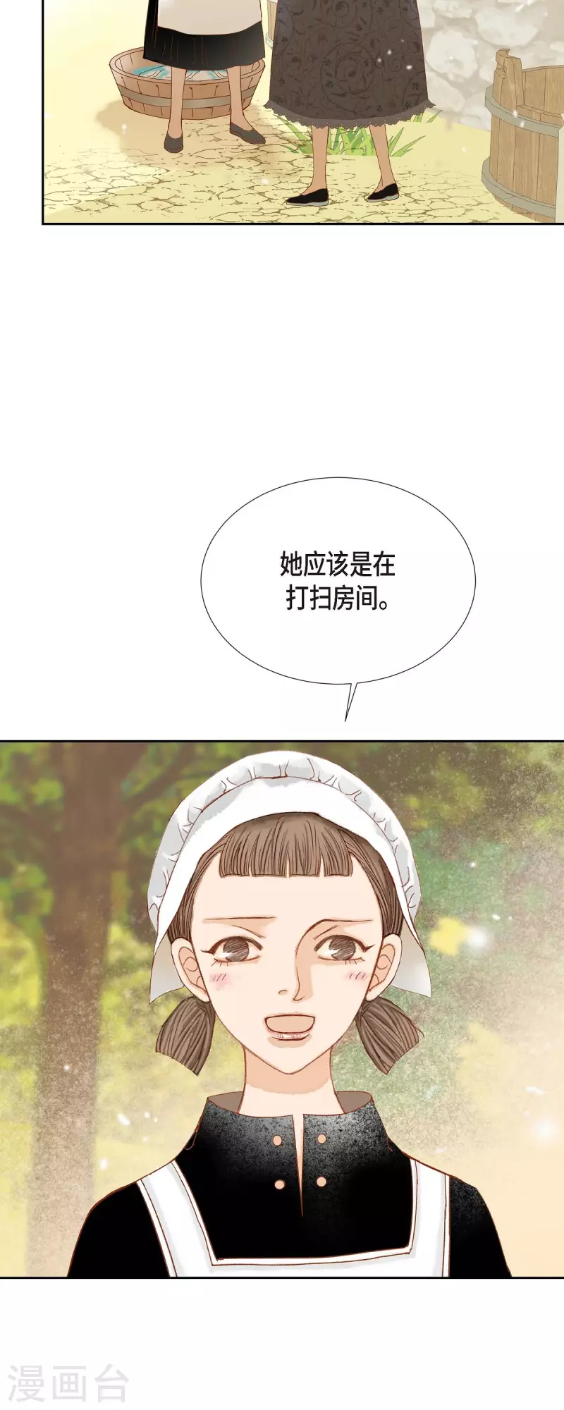 第21话 刻着玫瑰的戒指3