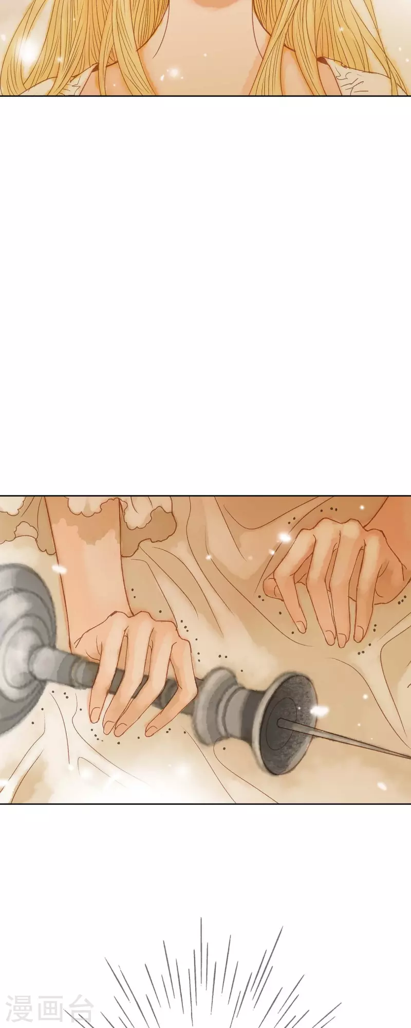 第3话 诅咒的传闻63
