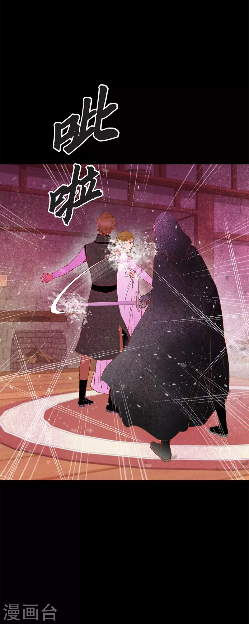 第45话没能唤醒玫瑰之力13
