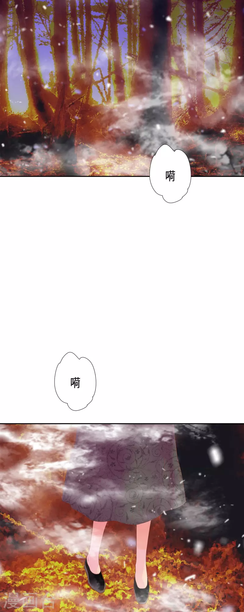 第42话魔法师的城堡31