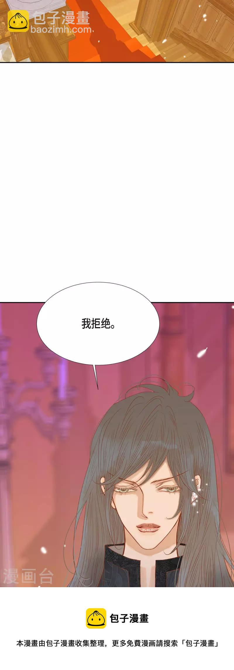 第33话 我猜的没错56