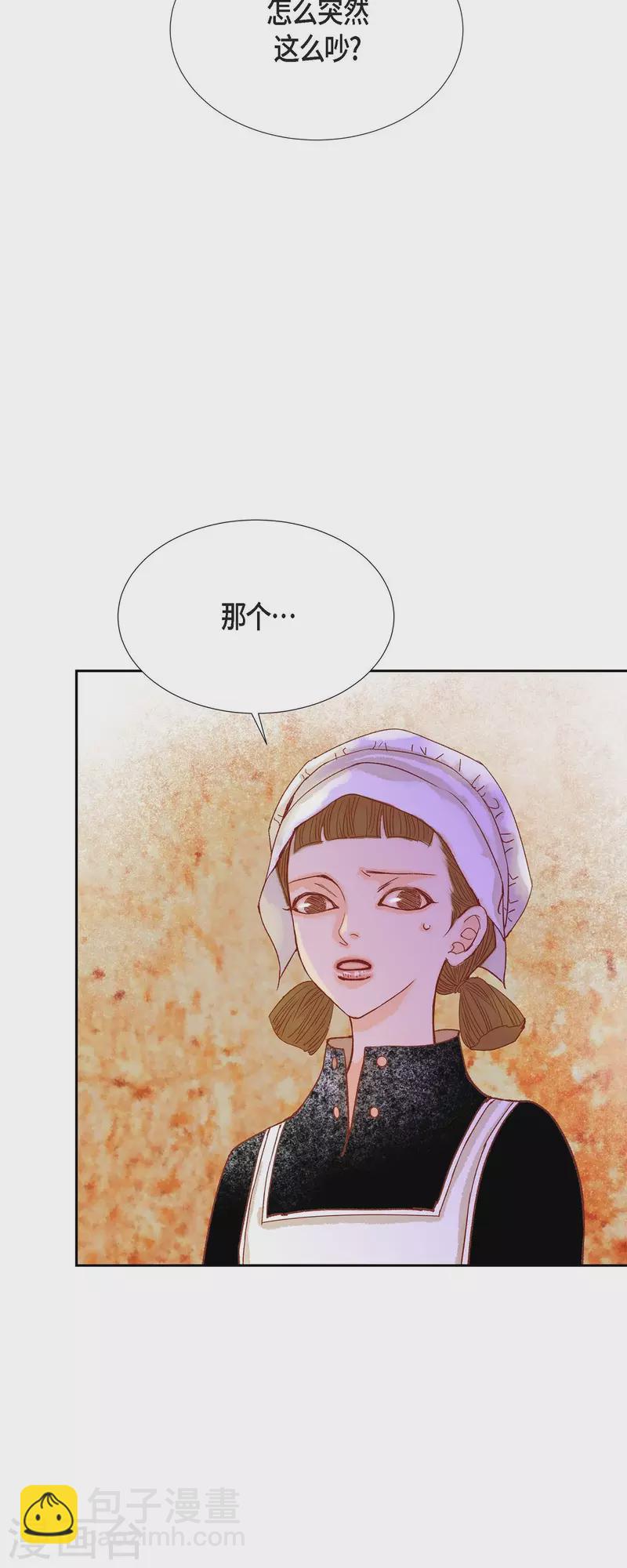 第36话 无能为力27