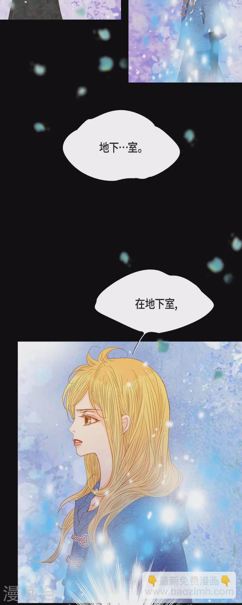 第30话 难以置信16