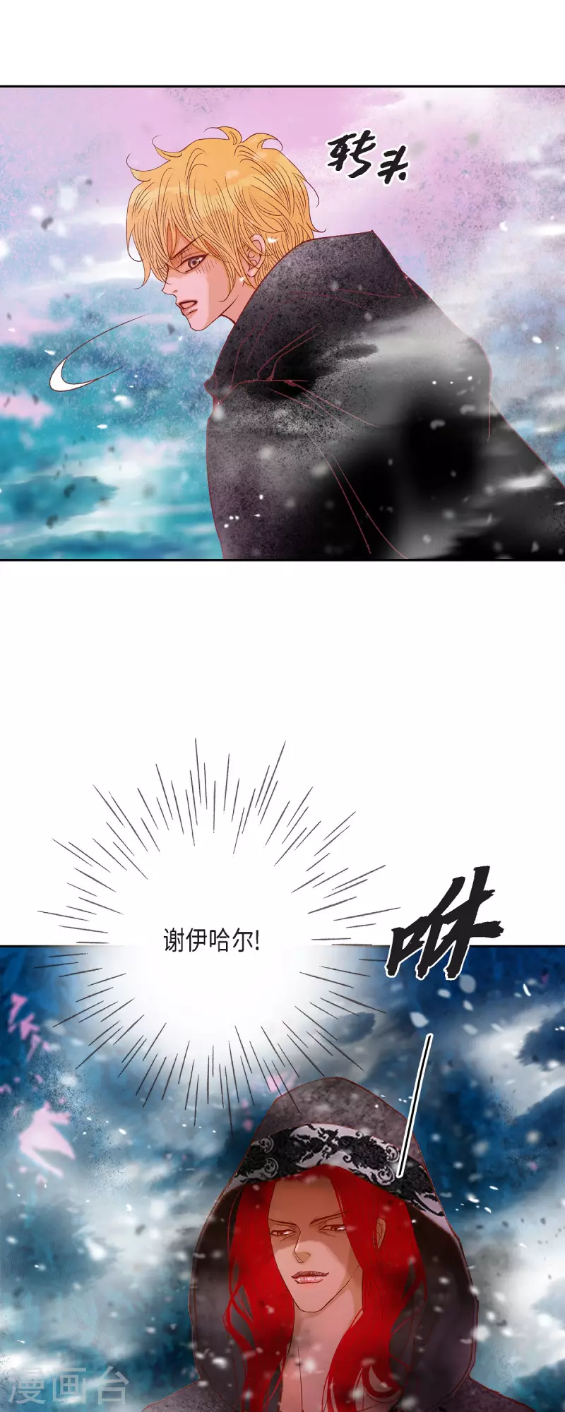 第46话二选一！15
