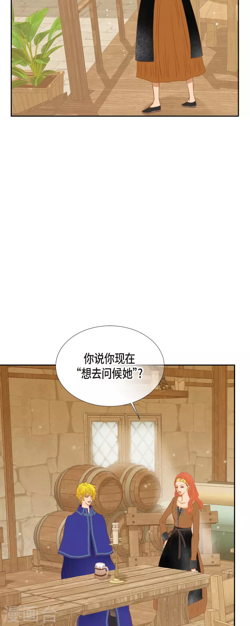 第21话 刻着玫瑰的戒指54