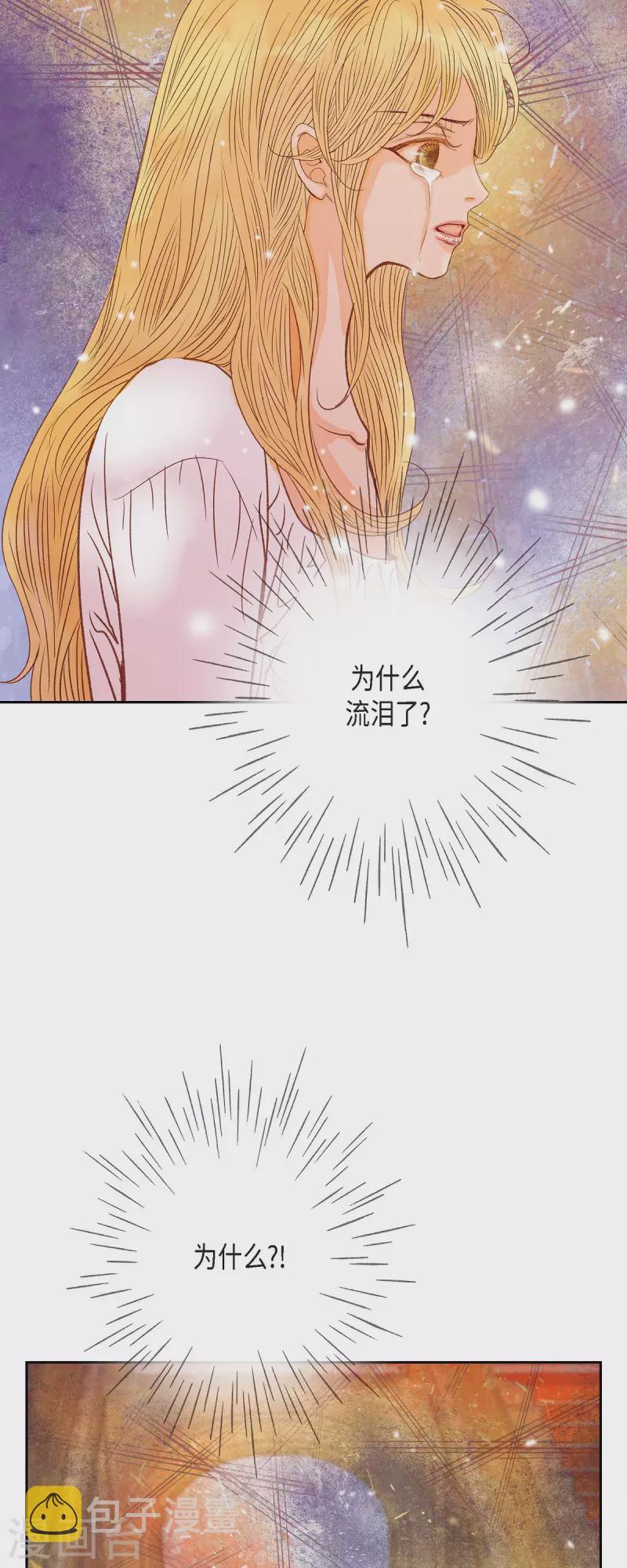 第48话 已经不是她的对手了27
