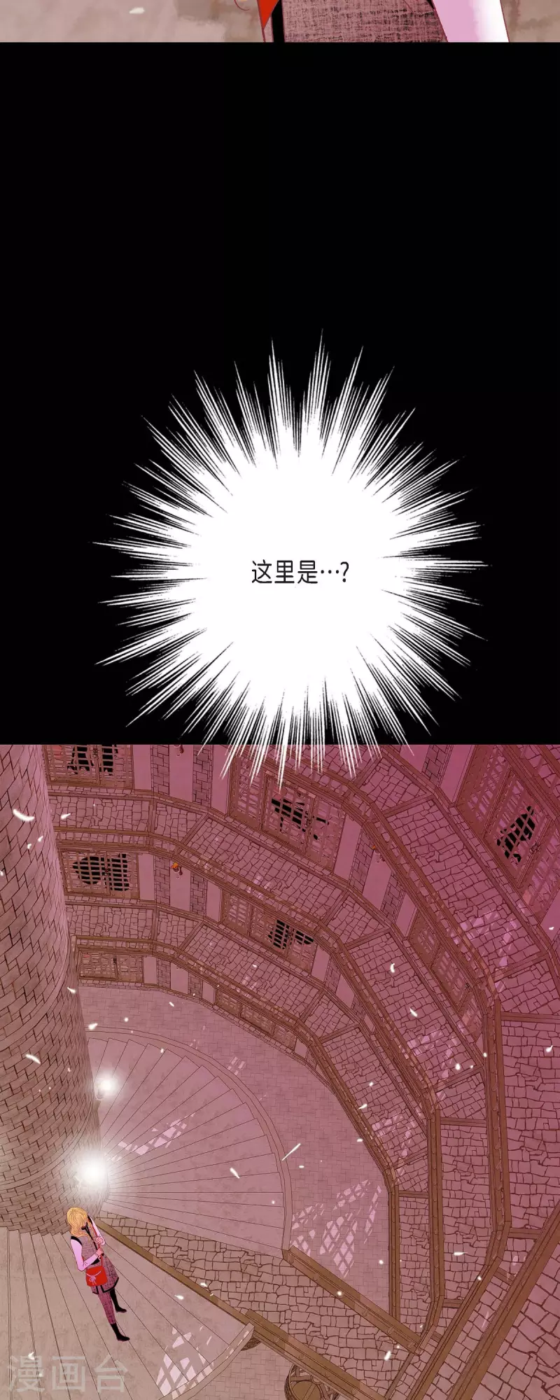 第35话 别宫10