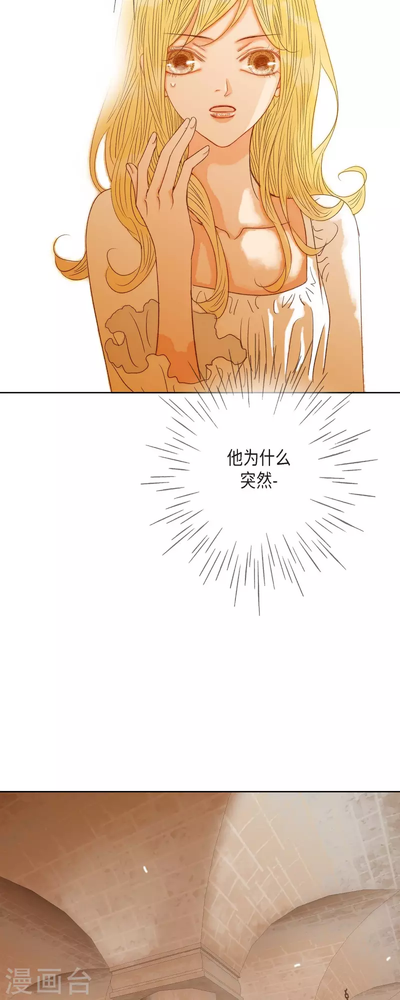 第6话 魔法师43