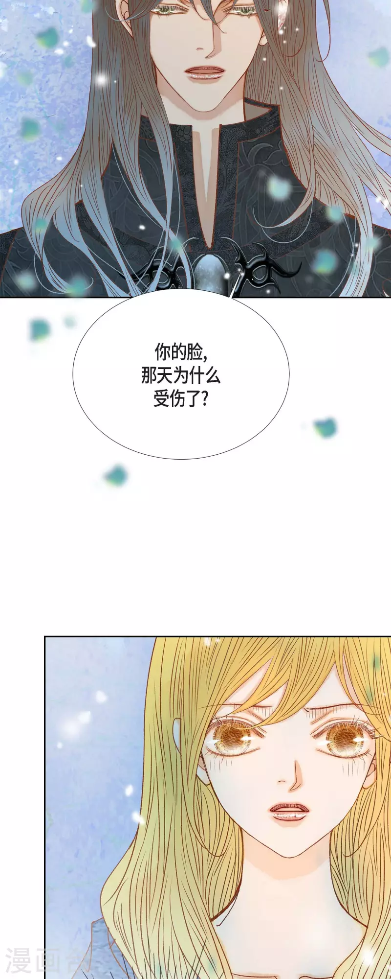 第30话 难以置信4