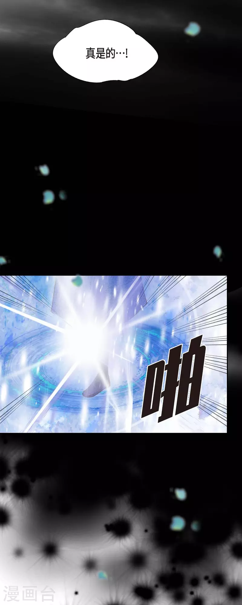 第30话 难以置信23