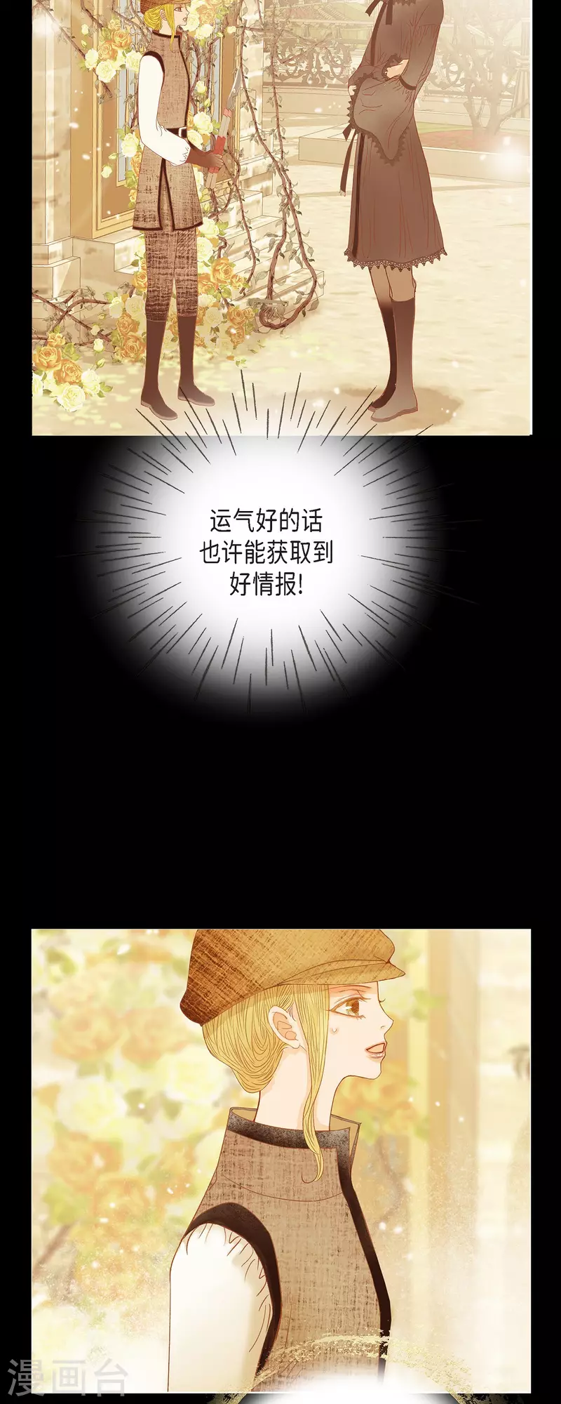 第41话 命运弄人15