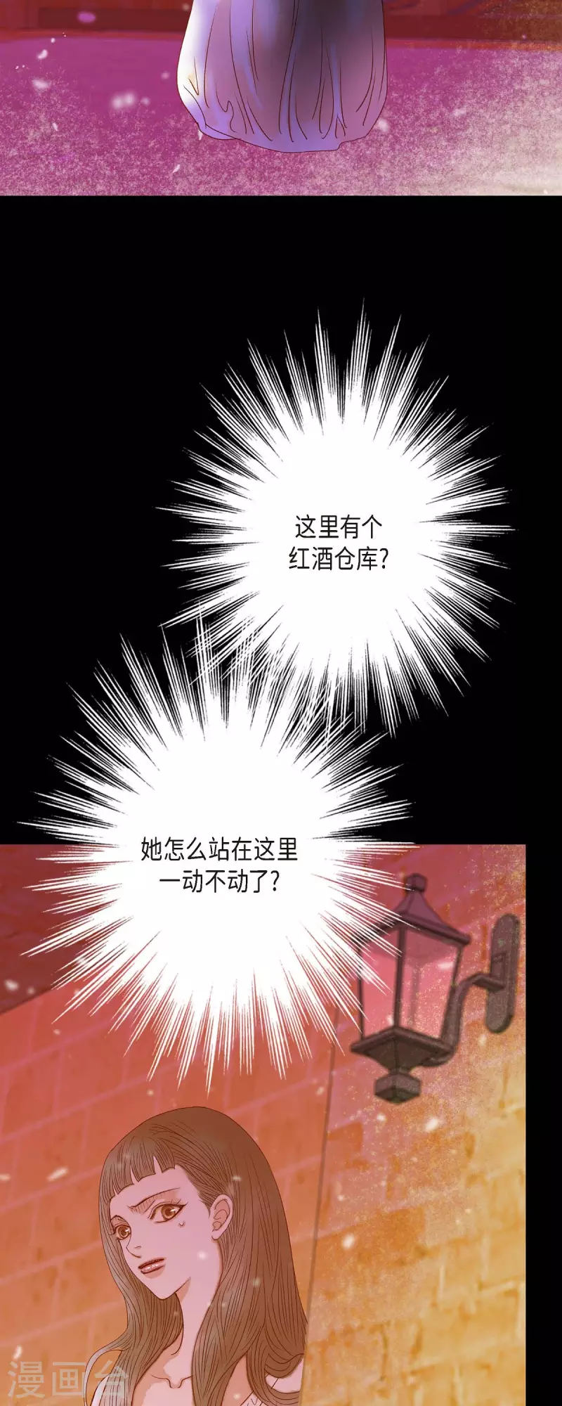 第37话 她居然是野兽！50