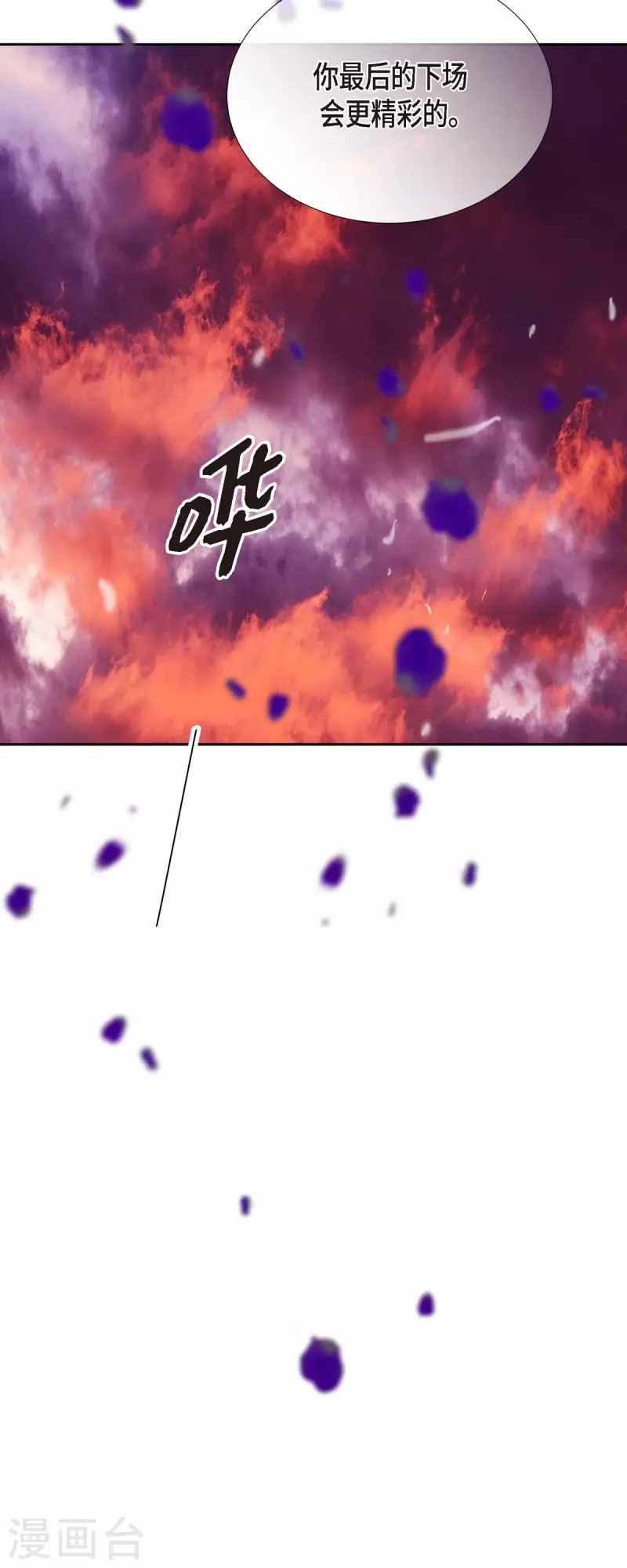 第35话 别宫78